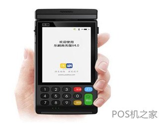 pos機(jī)積分是什么意思？