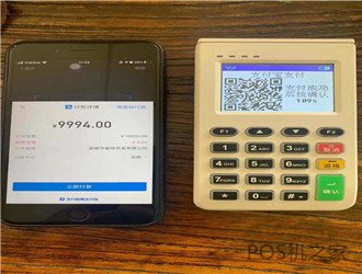 信用卡能刷pos機(jī)嗎？