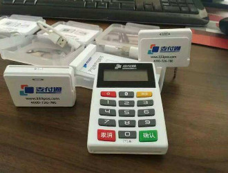 哪里可以用閃付pos機？