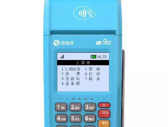 哪個銀行的pos機支持京東？
