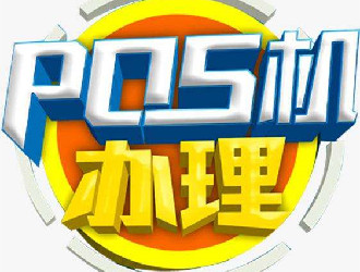 pos機掃碼槍類型大全？