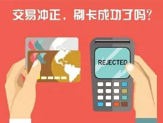 銀聯(lián)標志的pos機可以用不？