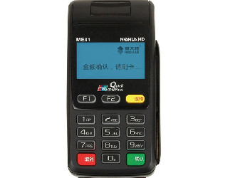 盛付通POS機正規(guī)嗎？