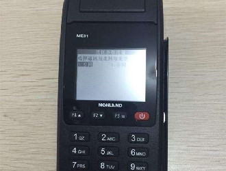 pos機(jī)流量費(fèi)一年多少錢(qián)？