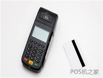 POS機(jī)激活為啥一定要凍結(jié)一筆押金？