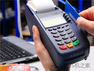 關于POS機刷卡手續(xù)費的標準