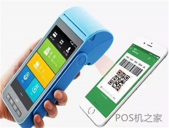 POS機(jī)使用的打印紙及安裝方法