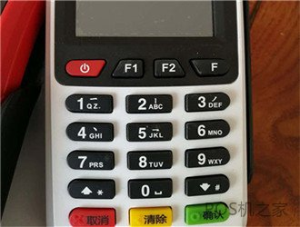 拉卡拉電簽POS機(jī)免費(fèi)辦理說(shuō)明