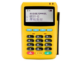 國內(nèi)5大POS機