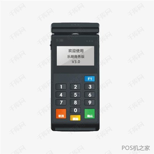 樂刷云閃付