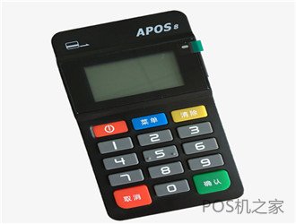 POS機激活延期政策！