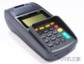 企業(yè)辦pos機