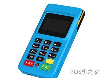 武漢免費辦理pos機(jī)