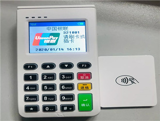 個人大pos機(jī)辦理條件