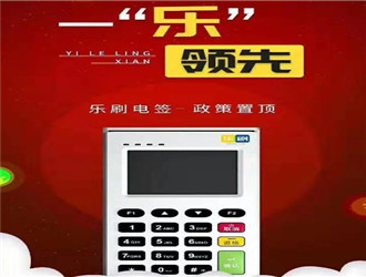 pos機怎樣連接網(wǎng)絡？