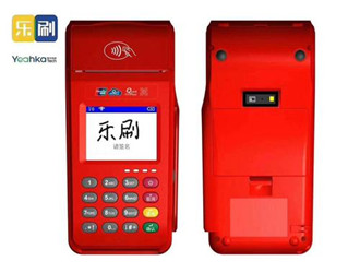 如何申請(qǐng)移動(dòng)pos機(jī)？