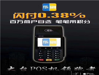 養(yǎng)卡怎么辦理pos機(jī)？