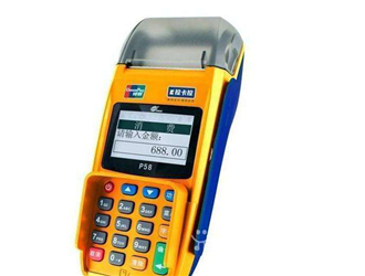 現(xiàn)代金控pos機(jī)怎么辦理？
