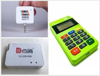 點刷pos機(jī)能自選商戶嗎？