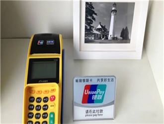 金控pos機(jī)怎么樣？