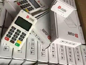 pos機點刷是什么意思?