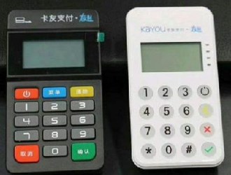 即時到pos機(jī)怎么激活?