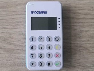 瑞銀信pos機押金多少錢？