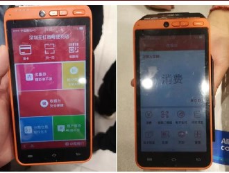 辦理銀聯(lián)pos機如何停用?