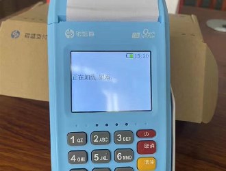 pos機需要網(wǎng)嗎?