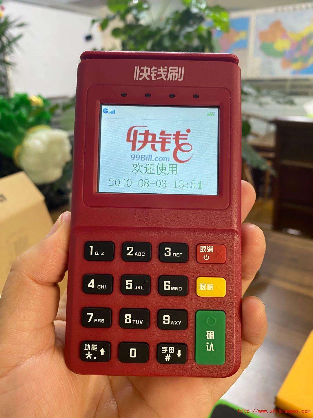 辦理POS機(jī)需要押金嗎？