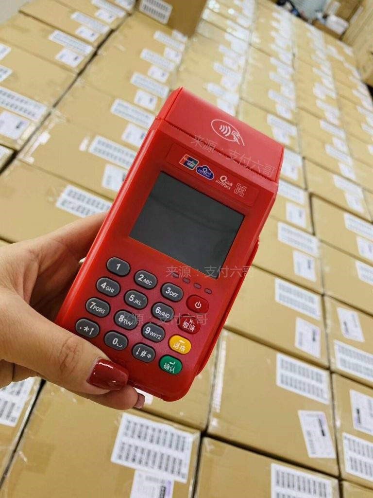 pos機(jī)刷卡是隔天到賬嗎？