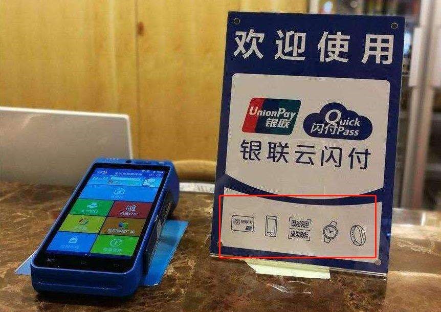 接到pos機售后電話，總騷擾怎么辦？