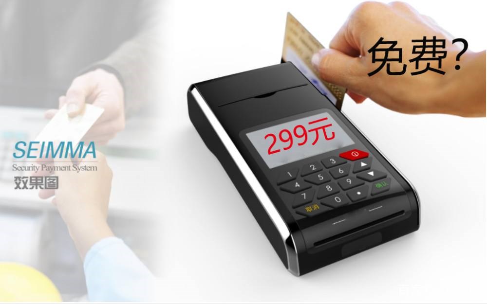 POS機(jī)養(yǎng)卡知識