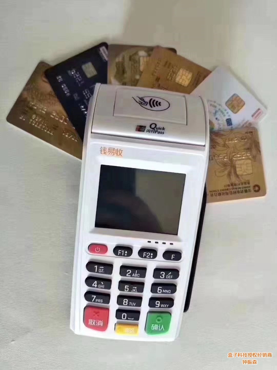 鼎刷pos機(jī)官方免費(fèi)客服電話(huà)是多少？