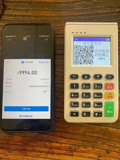 杉德支付app如何下載？怎么使用？