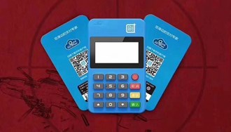 蕪湖智能POS機是什么？