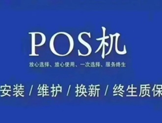 拉卡拉新款掃碼pos機使用指南